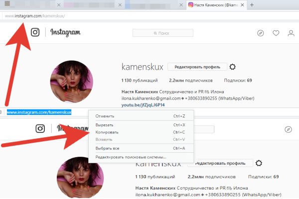 Как найти кракен шоп