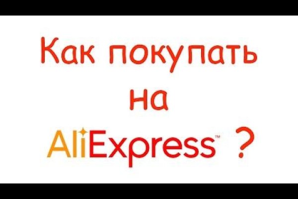 Можно ли восстановить аккаунт в кракен даркнет