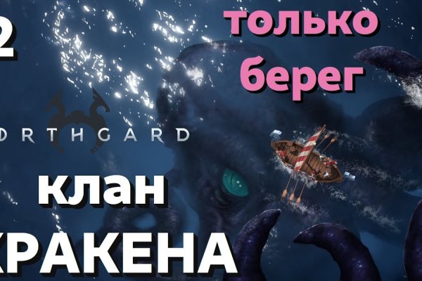 Как найти кракен в торе