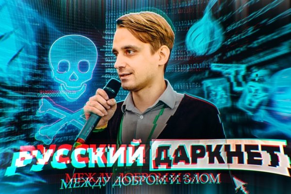 Что продают в кракен маркете