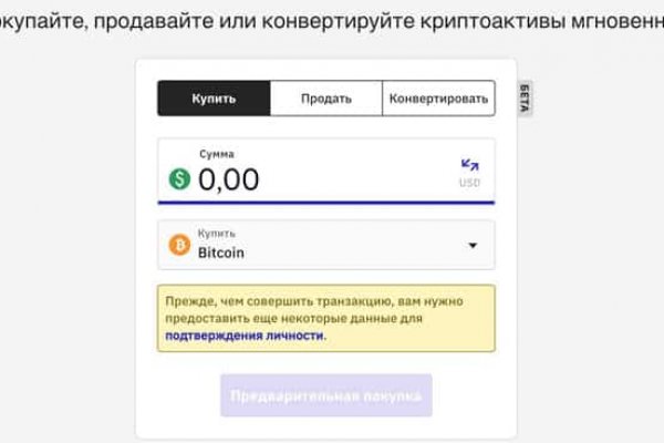 Ссылка кракен даркнет маркет
