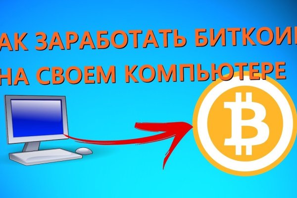 Hydra маркетплейс