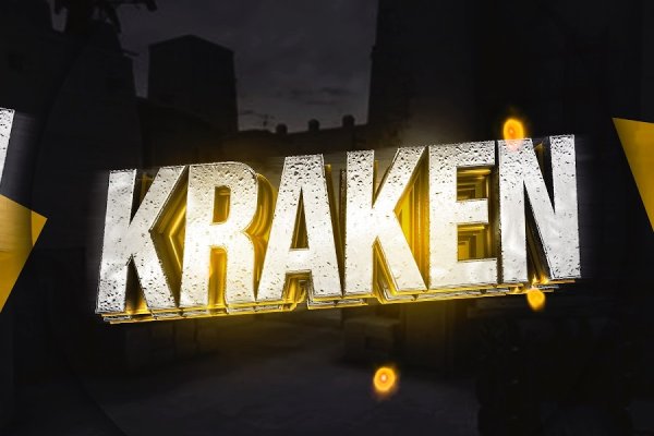 Официальный сайт kraken ссылки зеркала