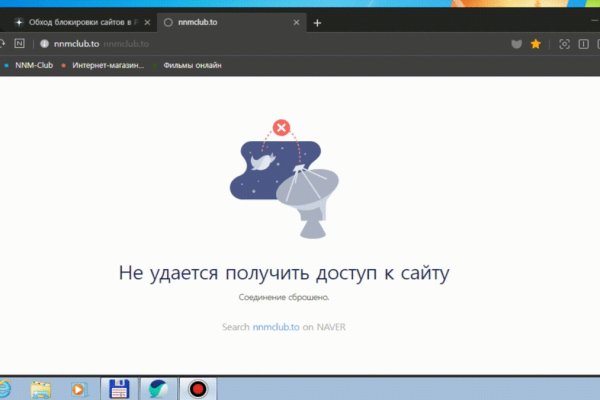 Зарегистрироваться на сайте кракен