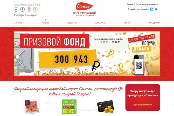 Кракен мага