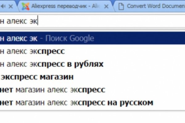 Kraken onion вход