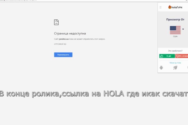 Как зайти на кракен через тор