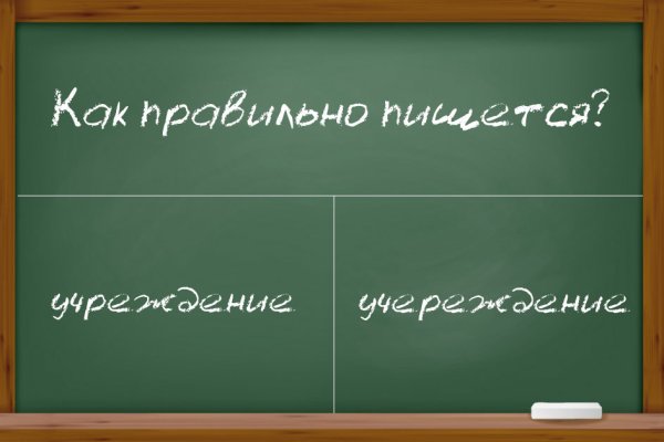 Даркмаркет кракен