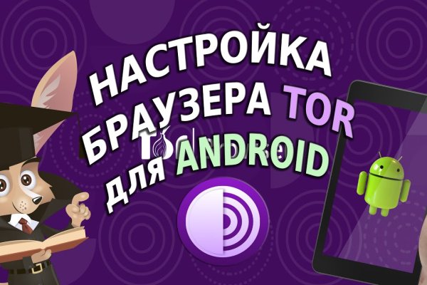 Кракен 15 ссылка