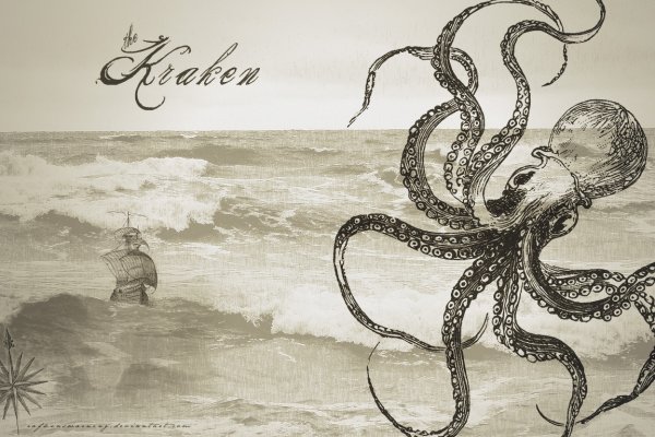 Ссылка на kraken at