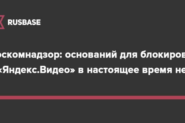 Ссылка кракен даркнет маркет