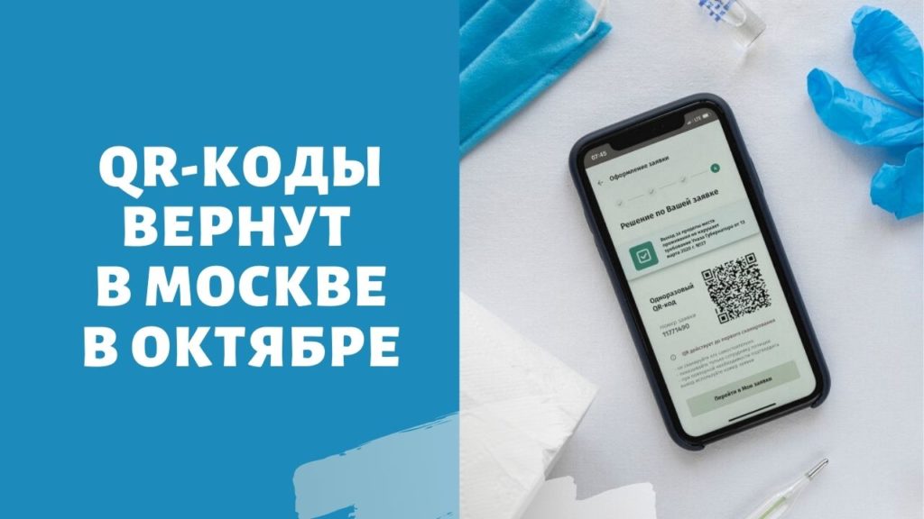 Короткая ссылка на кракен